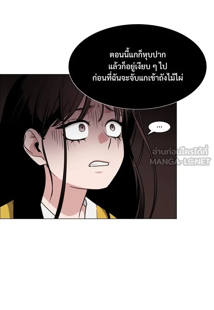 JAKDU ตอนที่ 10 รูปที่ 66