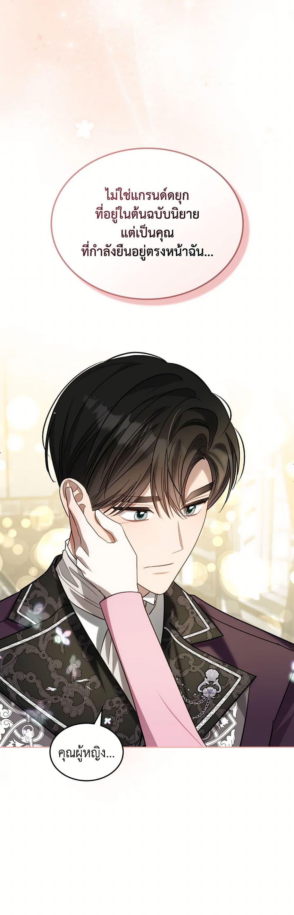 Manga-lc-com อ่านมังงะ อ่านการ์ตูน ออนไลน์ ฟรี The Monster Male Lead Lives Under My Bed ตอนที่ 1 2 3 4 5 6 7 8 9 10 11 12 13 14 ฟรี ไม่มีโฆษณา Manga-lc - อ่าน มังงะ อ่าน การ์ตูน ออนไลน์ อ่านมังงะ ฟรี