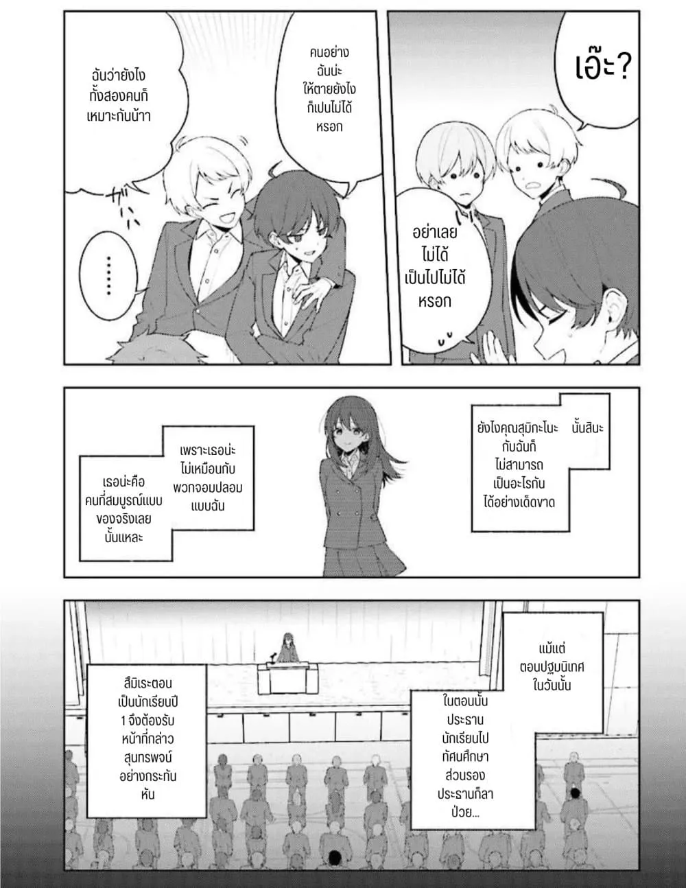 Manga-lc-com อ่านมังงะ อ่านการ์ตูน ออนไลน์ ฟรี Sore wa, Furitsumoru Yuki no You na ตอนที่ 1 2 3 4 5 6 7 8 9 10 11 12 13 14 ฟรี ไม่มีโฆษณา Manga-lc - อ่าน มังงะ อ่าน การ์ตูน ออนไลน์ อ่านมังงะ ฟรี