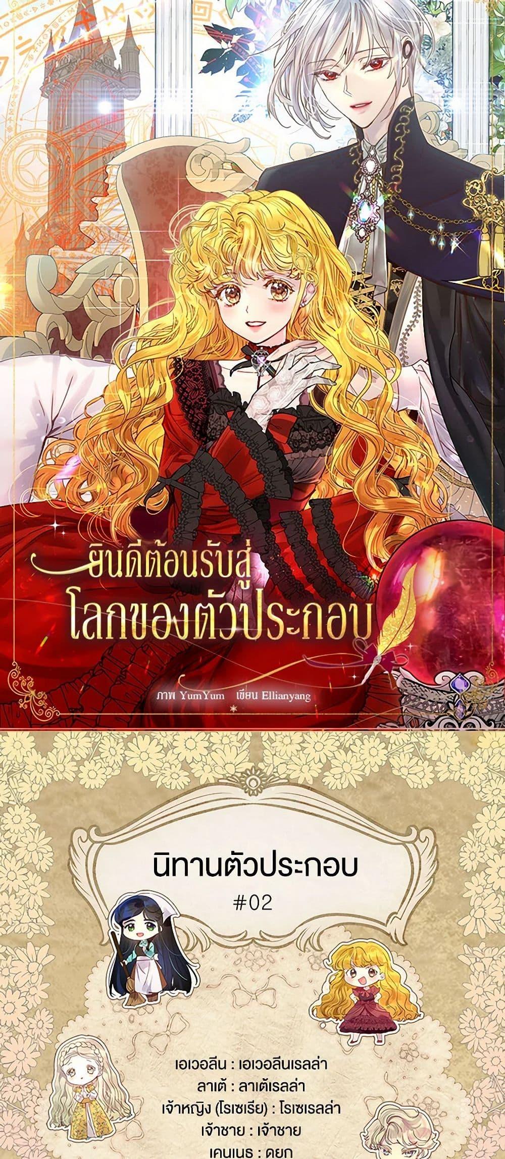 Manga-lc-com อ่านมังงะ อ่านการ์ตูน ออนไลน์ ฟรี Miss Not-So Sidekick ตอนที่ 1 2 3 4 5 6 7 8 9 10 11 12 13 14 ฟรี ไม่มีโฆษณา Manga-lc - อ่าน มังงะ อ่าน การ์ตูน ออนไลน์ อ่านมังงะ ฟรี