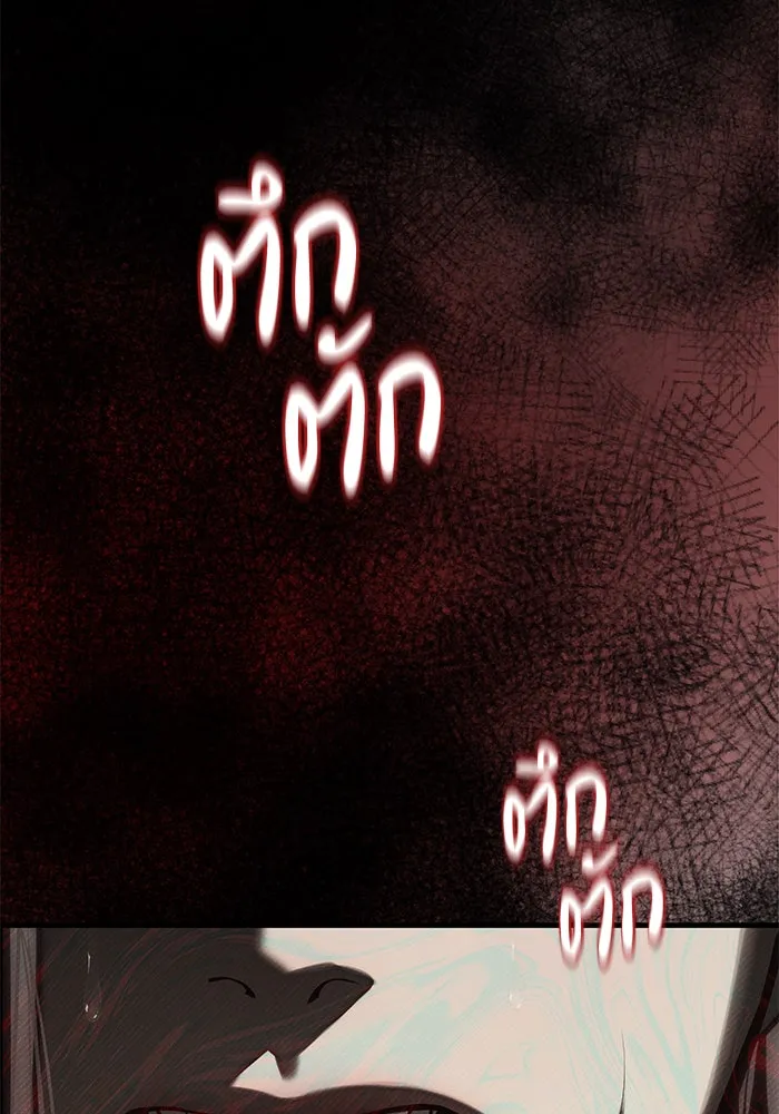 ปฏิบัติการลับบุกโรงเรียนไฮโซ ตอนที่ 105 รูปที่ 175