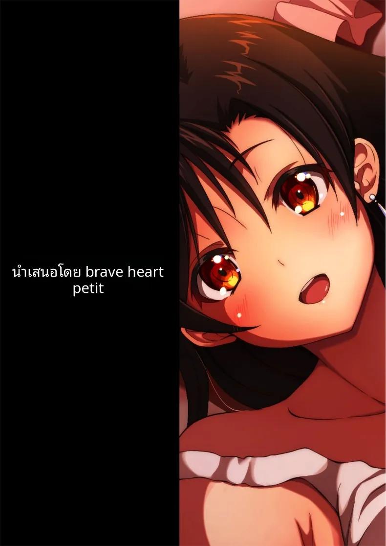 Doujin-Lc- อ่าน โดจิน มังฮวา เกาหลี ญี่ปุ่น จีน แปลไทย หน้าอกทีฟาในฝัน (KOJIROU!) (Final Fantasy VII) ตอนที่ 1 2 3 4 5 6 7 8 9 10 11 12 13 14 ฟรี ไม่มีโฆษณา อ่าน โดจิน Manhwa เกาหลี ญี่ปุ่น จีน เรามีครบ คัดมาให้เน้นๆ โดจิน 18+ รับประกันความฟินโดย  Doujin Lc