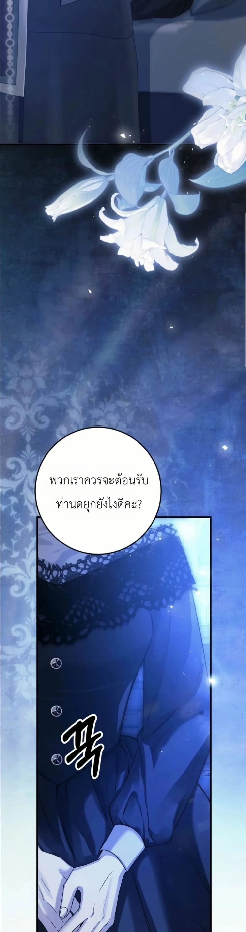 Manga-lc-com อ่านมังงะ อ่านการ์ตูน ออนไลน์ ฟรี This Is What Revenge Looks Like ตอนที่ 1 2 3 4 5 6 7 8 9 10 11 12 13 14 ฟรี ไม่มีโฆษณา Manga-lc - อ่าน มังงะ อ่าน การ์ตูน ออนไลน์ อ่านมังงะ ฟรี