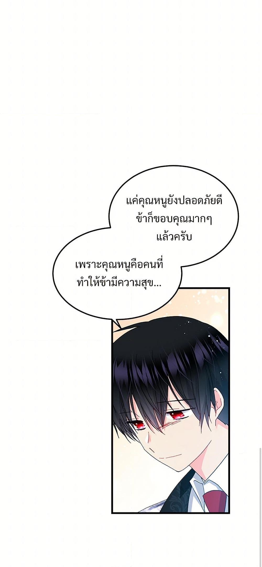 Manga-lc-com อ่านมังงะ อ่านการ์ตูน ออนไลน์ ฟรี The Lady’s Butler ตอนที่ 1 2 3 4 5 6 7 8 9 10 11 12 13 14 ฟรี ไม่มีโฆษณา Manga-lc - อ่าน มังงะ อ่าน การ์ตูน ออนไลน์ อ่านมังงะ ฟรี