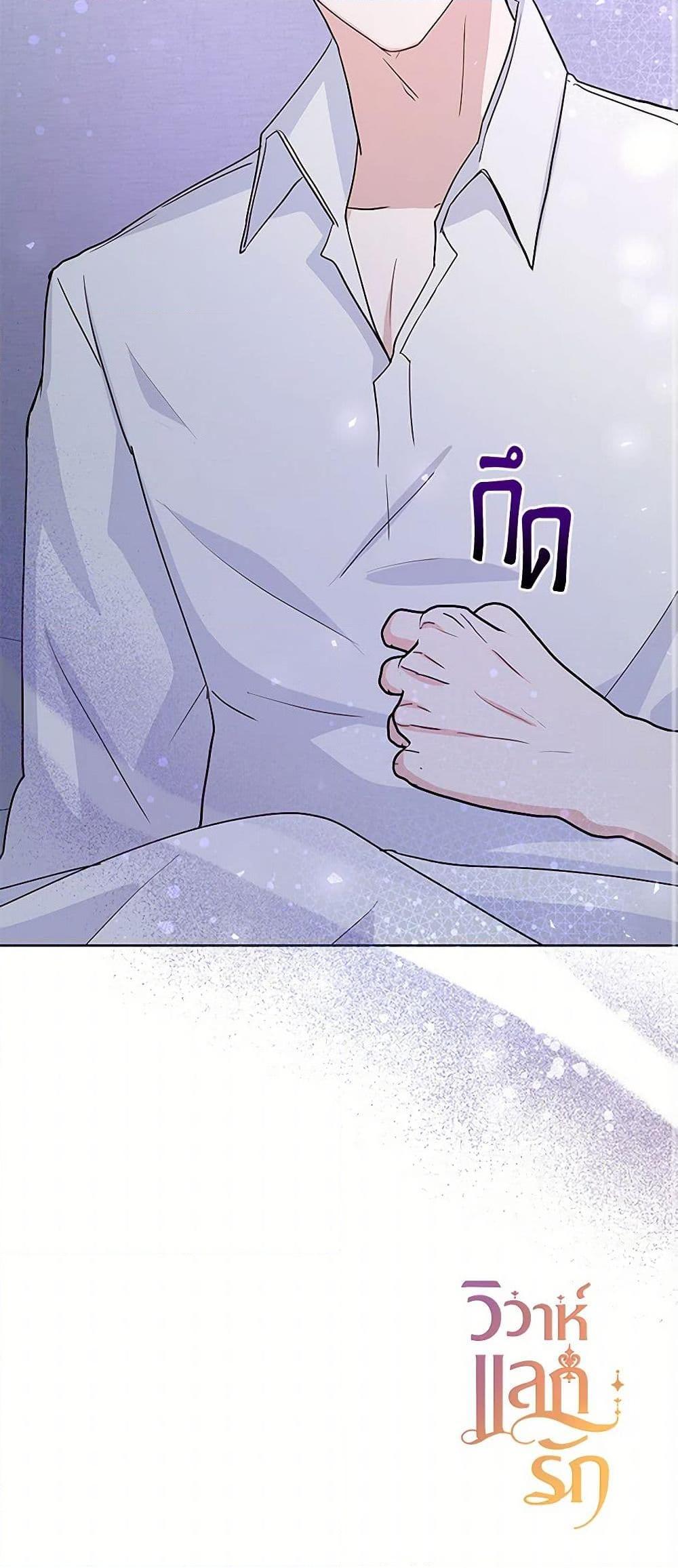 Manga-lc-com อ่านมังงะ อ่านการ์ตูน ออนไลน์ ฟรี Once Married ตอนที่ 1 2 3 4 5 6 7 8 9 10 11 12 13 14 ฟรี ไม่มีโฆษณา Manga-lc - อ่าน มังงะ อ่าน การ์ตูน ออนไลน์ อ่านมังงะ ฟรี