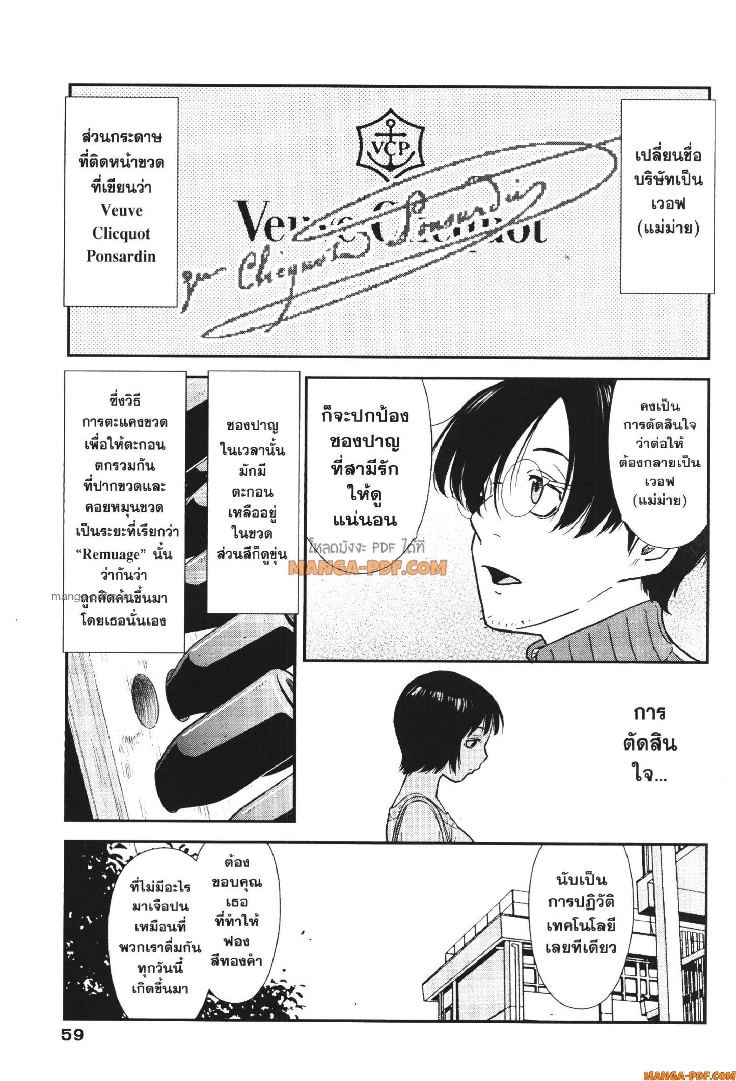 Manga-lc-com อ่านมังงะ อ่านการ์ตูน ออนไลน์ ฟรี CHAMPAGNE ตอนที่ 1 2 3 4 5 6 7 8 9 10 11 12 13 14 ฟรี ไม่มีโฆษณา Manga-lc - อ่าน มังงะ อ่าน การ์ตูน ออนไลน์ อ่านมังงะ ฟรี