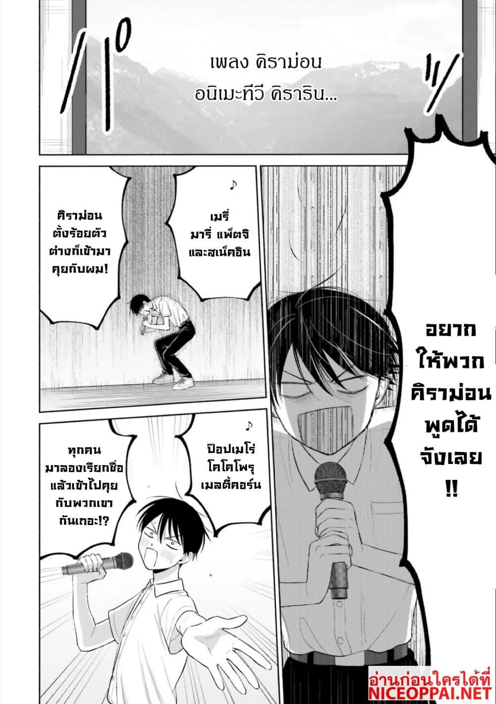 Manga-lc-com อ่านมังงะ อ่านการ์ตูน ออนไลน์ ฟรี Gal Can’t Be Kind to Otaku! ตอนที่ 1 2 3 4 5 6 7 8 9 10 11 12 13 14 ฟรี ไม่มีโฆษณา Manga-lc - อ่าน มังงะ อ่าน การ์ตูน ออนไลน์ อ่านมังงะ ฟรี
