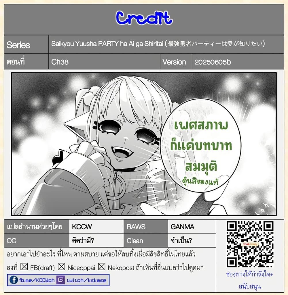 Manga-lc-com อ่านมังงะ อ่านการ์ตูน ออนไลน์ ฟรี Saikyou Yuusha PARTY ha Ai ga Shiritai ตอนที่ 1 2 3 4 5 6 7 8 9 10 11 12 13 14 ฟรี ไม่มีโฆษณา Manga-lc - อ่าน มังงะ อ่าน การ์ตูน ออนไลน์ อ่านมังงะ ฟรี