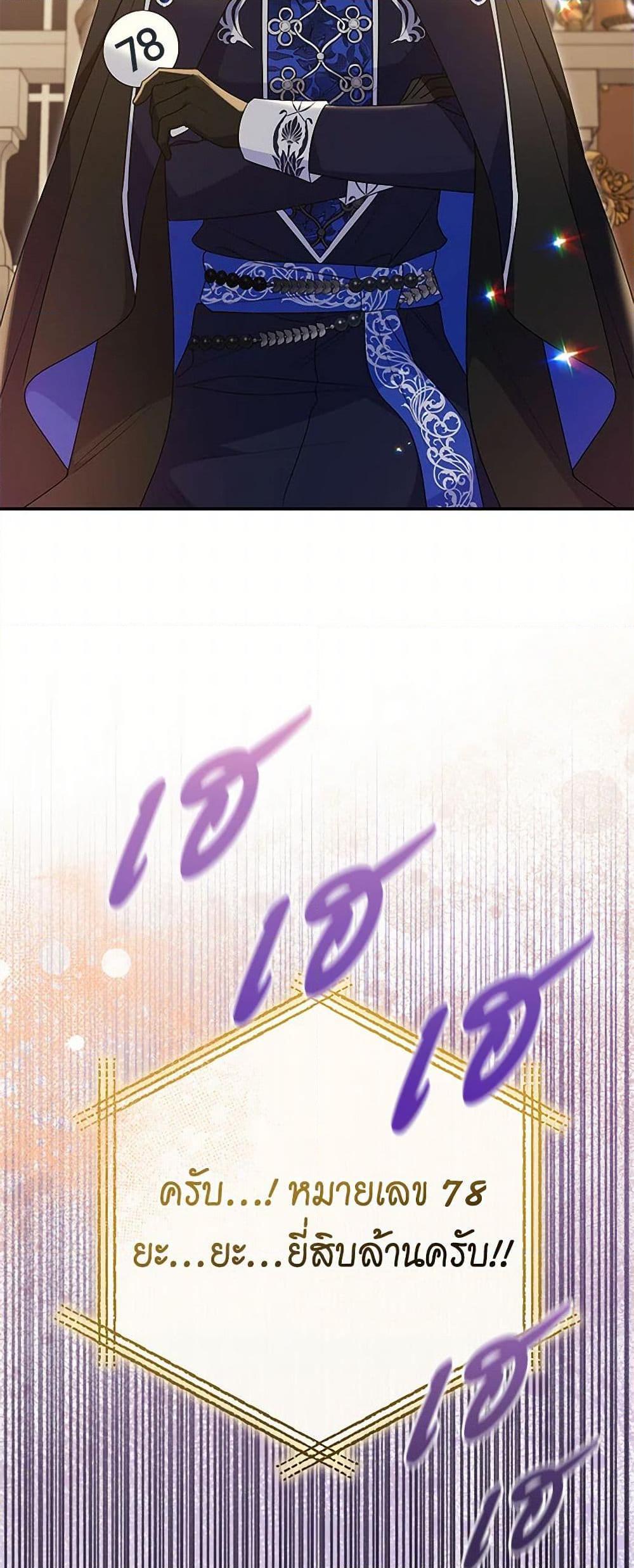 Manga-lc-com อ่านมังงะ อ่านการ์ตูน ออนไลน์ ฟรี The Villainess Captured the Grand Duke ตอนที่ 1 2 3 4 5 6 7 8 9 10 11 12 13 14 ฟรี ไม่มีโฆษณา Manga-lc - อ่าน มังงะ อ่าน การ์ตูน ออนไลน์ อ่านมังงะ ฟรี