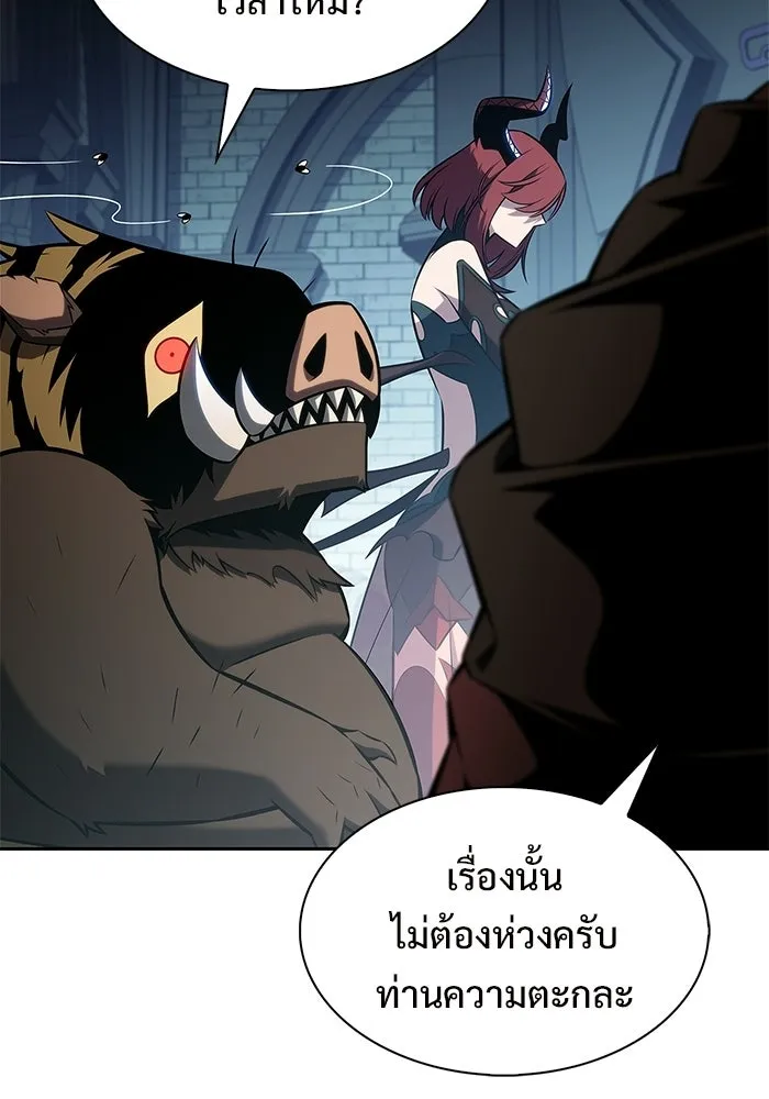 ผู้เล่นหน้าใหม่เลเวลแมกซ์ ตอนที่ 251 โบสถ์คนตายหลับใหล (2) รูปที่ 110