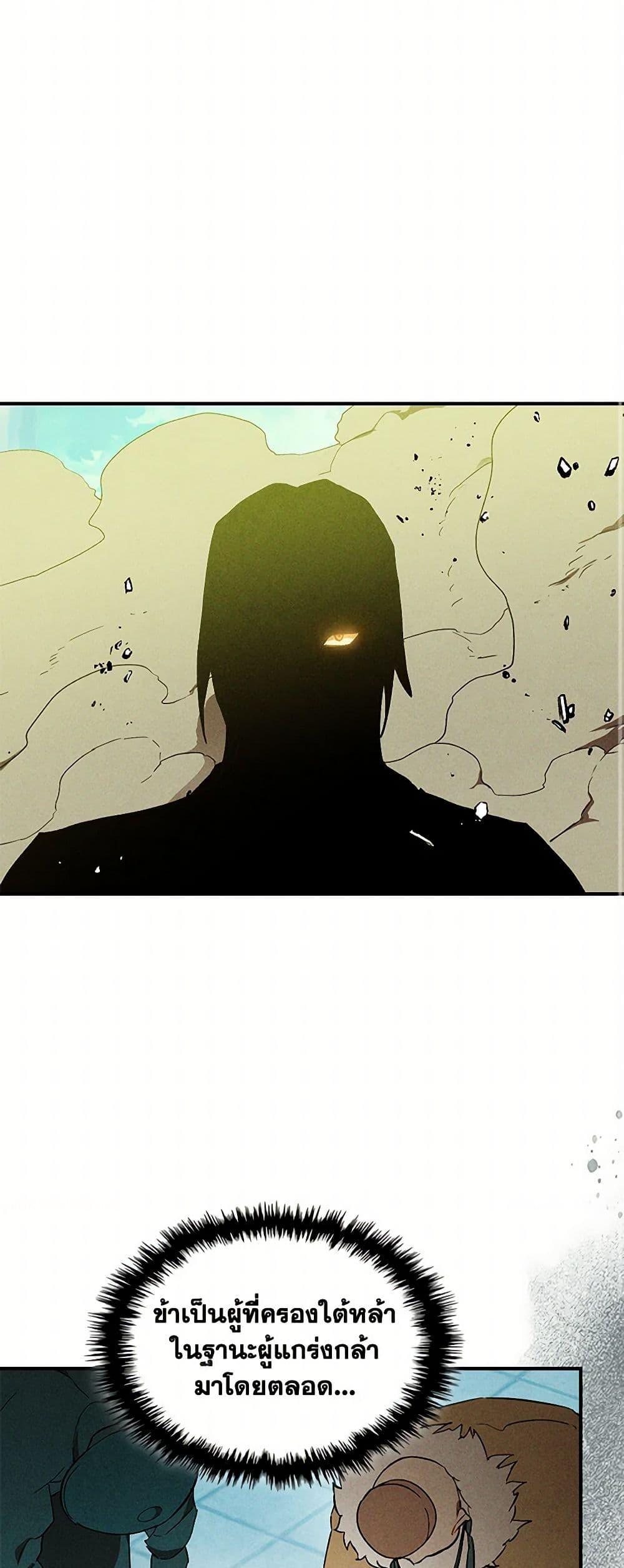 Manga-lc-com อ่านมังงะ อ่านการ์ตูน ออนไลน์ ฟรี Chronicles Of The Martial God’s Return ตอนที่ 1 2 3 4 5 6 7 8 9 10 11 12 13 14 ฟรี ไม่มีโฆษณา Manga-lc - อ่าน มังงะ อ่าน การ์ตูน ออนไลน์ อ่านมังงะ ฟรี