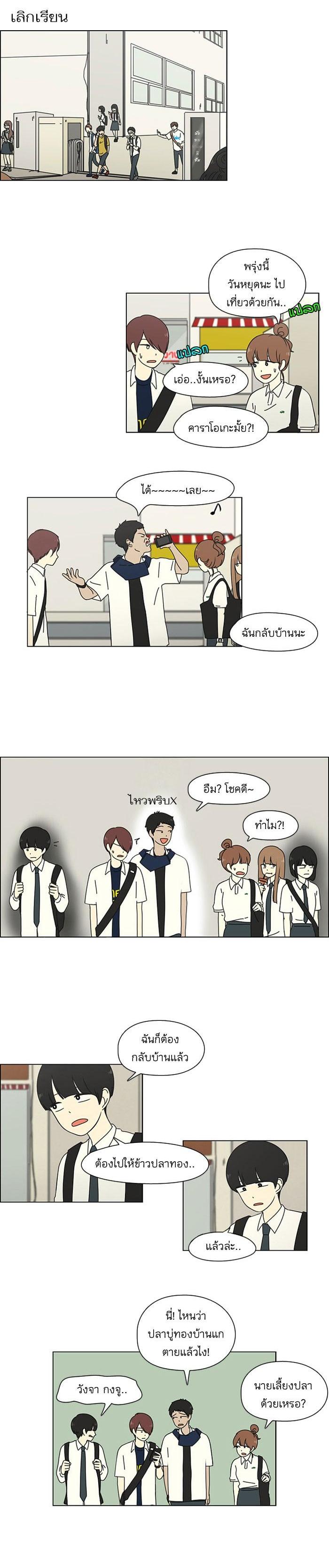 Manga-lc-com อ่านมังงะ อ่านการ์ตูน ออนไลน์ ฟรี Love Revolution รักนี้ต้องปฏิวัติ ตอนที่ 1 2 3 4 5 6 7 8 9 10 11 12 13 14 ฟรี ไม่มีโฆษณา Manga-lc - อ่าน มังงะ อ่าน การ์ตูน ออนไลน์ อ่านมังงะ ฟรี