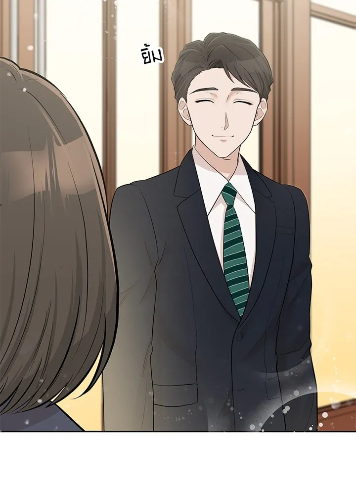 เพลิงแค้นผลาญใจ ตอนที่ 17 รูปที่ 14