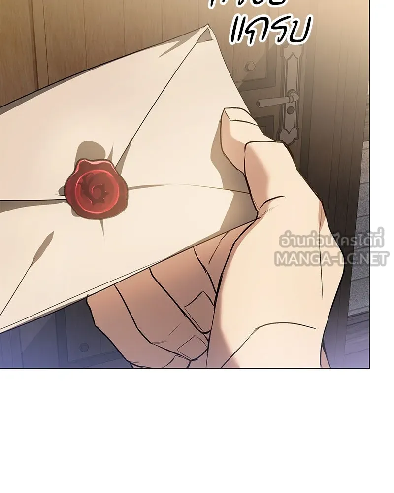 กำราบรักร้ายนายจอมพยศ ตอนที่ 34 รูปที่ 12