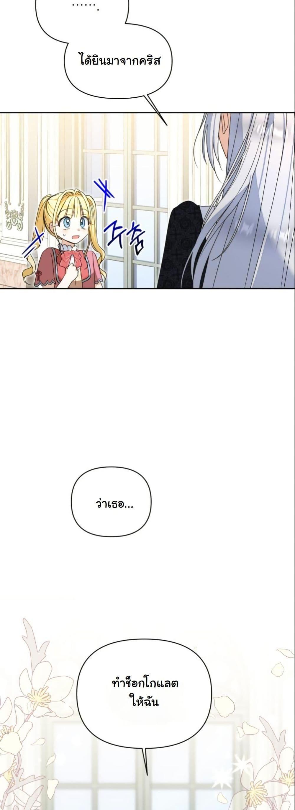 Manga-lc-com อ่านมังงะ อ่านการ์ตูน ออนไลน์ ฟรี The Sister Who Once Hated Me Now Loves Me ตอนที่ 1 2 3 4 5 6 7 8 9 10 11 12 13 14 ฟรี ไม่มีโฆษณา Manga-lc - อ่าน มังงะ อ่าน การ์ตูน ออนไลน์ อ่านมังงะ ฟรี