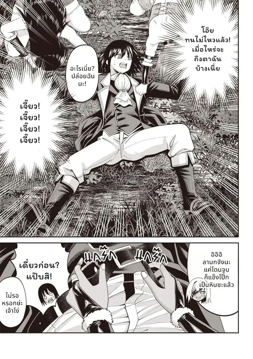 Manga-lc-com อ่านมังงะ อ่านการ์ตูน ออนไลน์ ฟรี Dokushin Kizoku Danjohi 199 Sekai no Akuyaku Reisoku ตอนที่ 1 2 3 4 5 6 7 8 9 10 11 12 13 14 ฟรี ไม่มีโฆษณา Manga-lc - อ่าน มังงะ อ่าน การ์ตูน ออนไลน์ อ่านมังงะ ฟรี