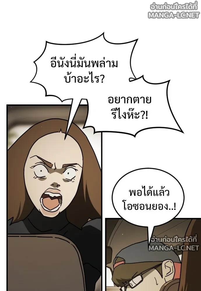 Manga-lc-com อ่านมังงะ อ่านการ์ตูน ออนไลน์ ฟรี วันดีคืนดี โซลก็ ตอนที่ 1 2 3 4 5 6 7 8 9 10 11 12 13 14 ฟรี ไม่มีโฆษณา Manga-lc - อ่าน มังงะ อ่าน การ์ตูน ออนไลน์ อ่านมังงะ ฟรี