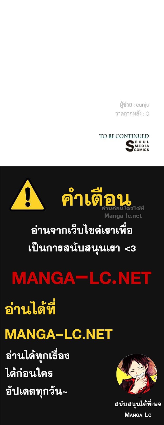 Doujin-Lc- อ่าน โดจิน มังฮวา เกาหลี ญี่ปุ่น จีน แปลไทย องค์ชายผู้อื้อฉาว ตอนที่ 1 2 3 4 5 6 7 8 9 10 11 12 13 14 ฟรี ไม่มีโฆษณา อ่าน โดจิน Manhwa เกาหลี ญี่ปุ่น จีน เรามีครบ คัดมาให้เน้นๆ โดจิน 18+ รับประกันความฟินโดย Doujin Lc