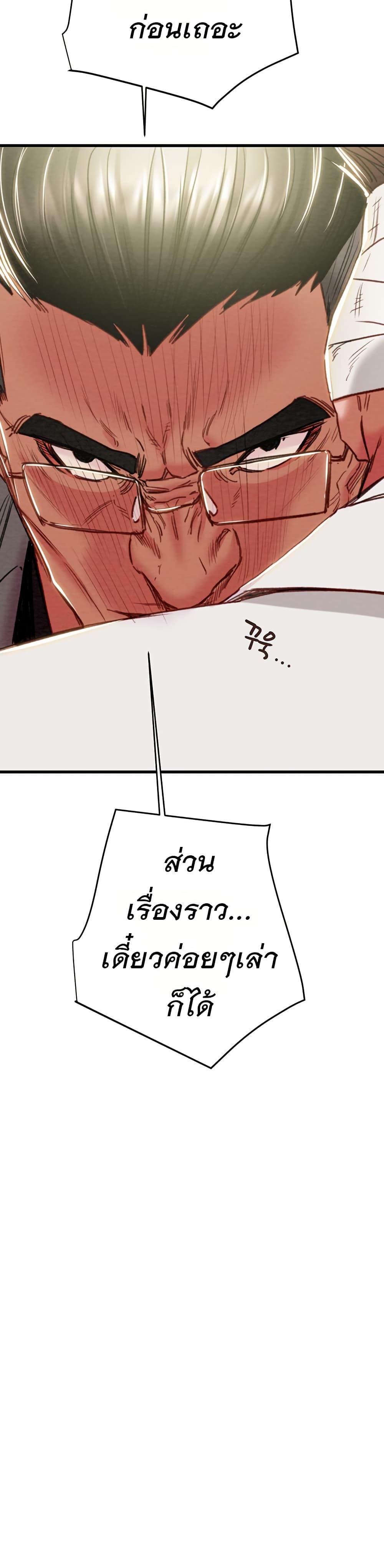 Doujin-Lc- อ่าน โดจิน มังฮวา เกาหลี ญี่ปุ่น จีน แปลไทย The Man Who Devours ตอนที่ 1 2 3 4 5 6 7 8 9 10 11 12 13 14 ฟรี ไม่มีโฆษณา อ่าน โดจิน Manhwa เกาหลี ญี่ปุ่น จีน เรามีครบ คัดมาให้เน้นๆ โดจิน 18+ รับประกันความฟินโดย  Doujin Lc