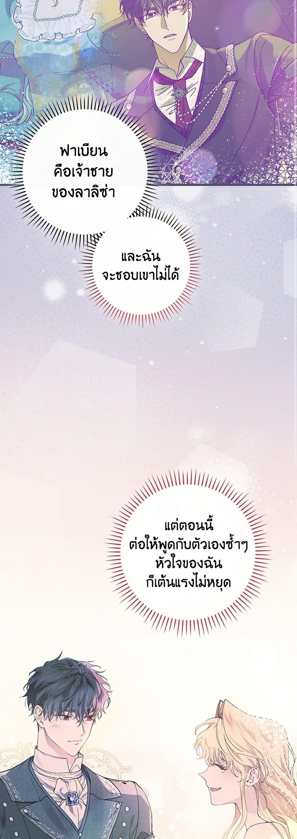 Manga-lc-com อ่านมังงะ อ่านการ์ตูน ออนไลน์ ฟรี The Perfect Plan for a Fairy-Tale Ending ตอนที่ 1 2 3 4 5 6 7 8 9 10 11 12 13 14 ฟรี ไม่มีโฆษณา Manga-lc - อ่าน มังงะ อ่าน การ์ตูน ออนไลน์ อ่านมังงะ ฟรี