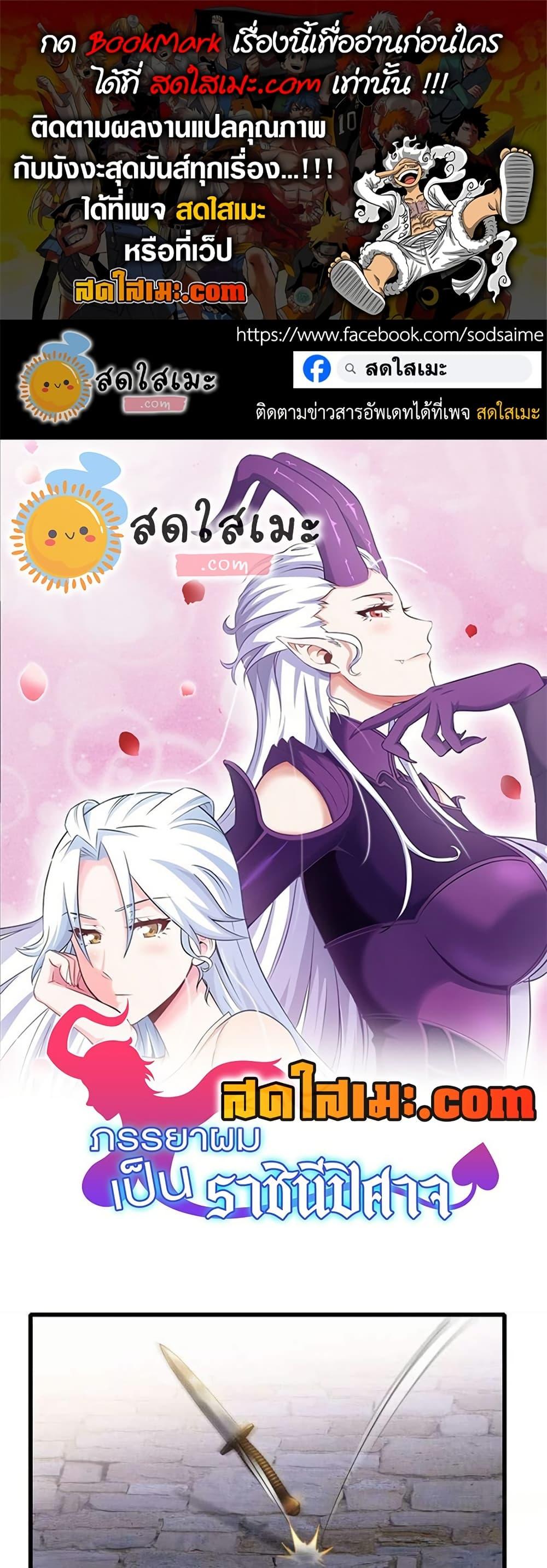 Manga-lc-com อ่านมังงะ อ่านการ์ตูน ออนไลน์ ฟรี My Wife is a Demon Queen ตอนที่ 1 2 3 4 5 6 7 8 9 10 11 12 13 14 ฟรี ไม่มีโฆษณา Manga-lc - อ่าน มังงะ อ่าน การ์ตูน ออนไลน์ อ่านมังงะ ฟรี