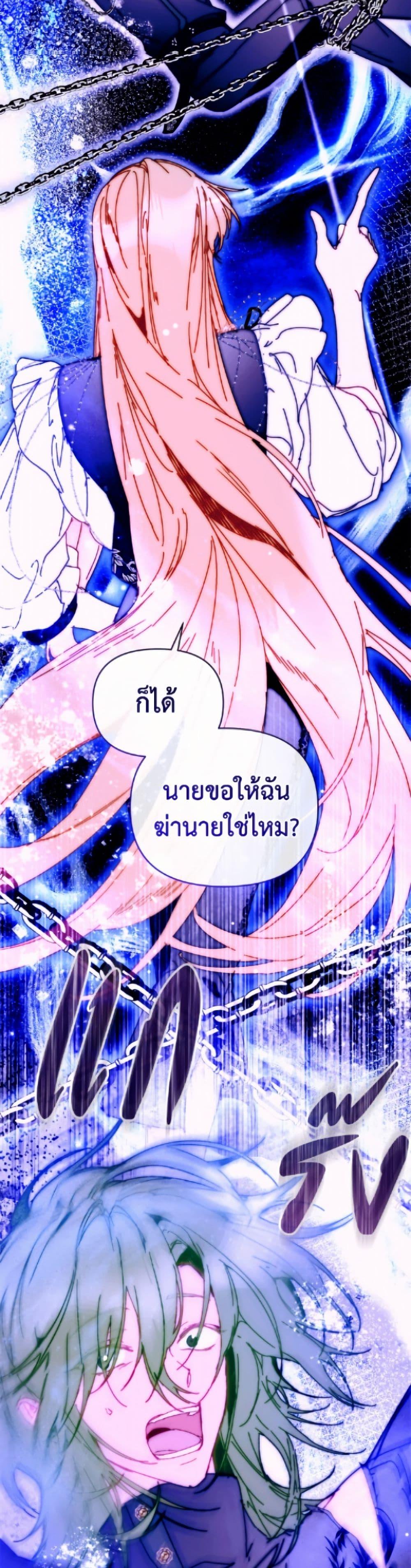 Manga-lc-com อ่านมังงะ อ่านการ์ตูน ออนไลน์ ฟรี I’m the Villainous Male Lead’s Terminally-Ill Aunt ตอนที่ 1 2 3 4 5 6 7 8 9 10 11 12 13 14 ฟรี ไม่มีโฆษณา Manga-lc - อ่าน มังงะ อ่าน การ์ตูน ออนไลน์ อ่านมังงะ ฟรี