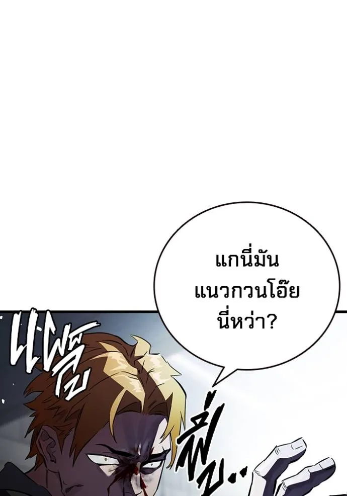 มหาสงครามคนแกร่ง ตอนที่ 15 รูปที่ 98