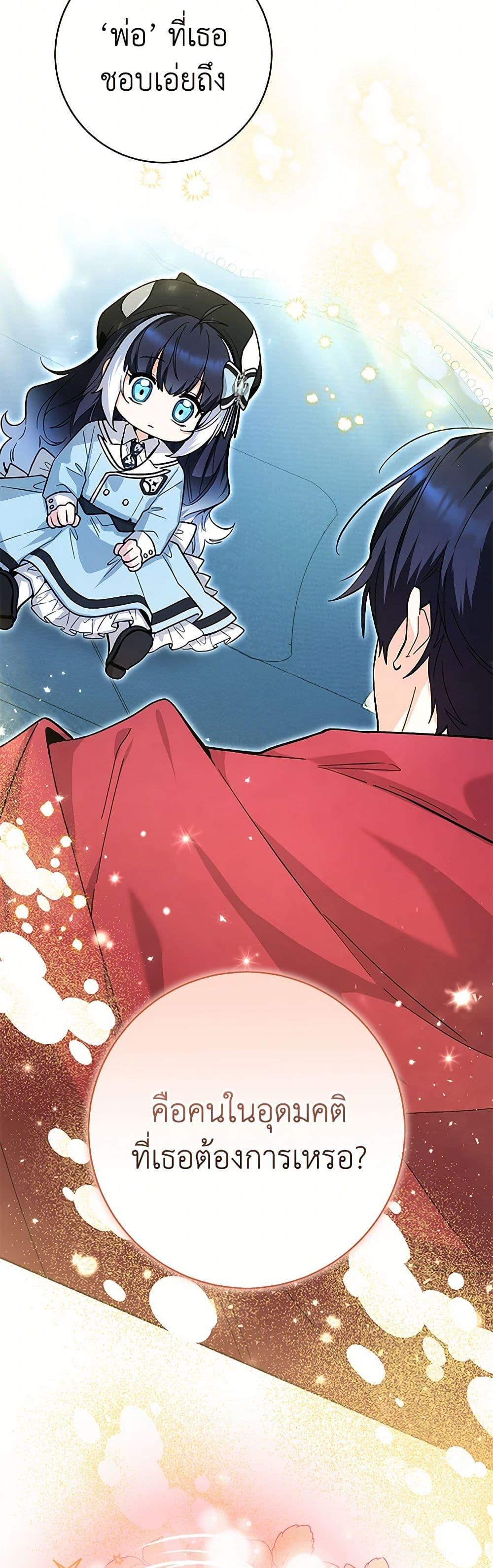 Manga-lc-com อ่านมังงะ อ่านการ์ตูน ออนไลน์ ฟรี Black Killer Whale Baby ตอนที่ 1 2 3 4 5 6 7 8 9 10 11 12 13 14 ฟรี ไม่มีโฆษณา Manga-lc - อ่าน มังงะ อ่าน การ์ตูน ออนไลน์ อ่านมังงะ ฟรี