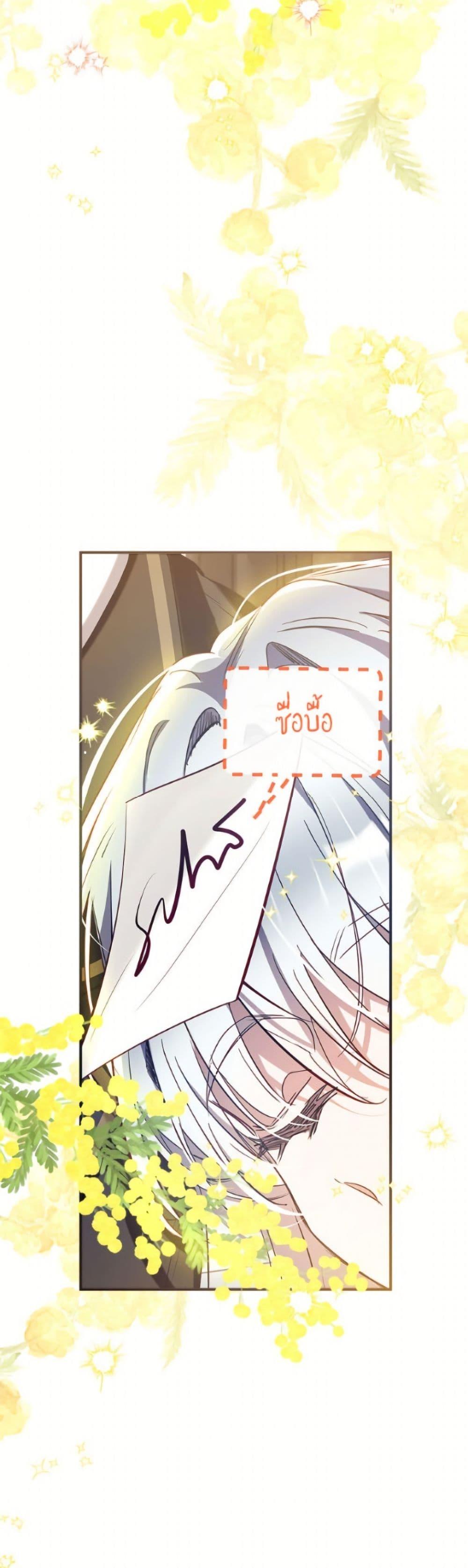 Manga-lc-com อ่านมังงะ อ่านการ์ตูน ออนไลน์ ฟรี Can We Become a Family ตอนที่ 1 2 3 4 5 6 7 8 9 10 11 12 13 14 ฟรี ไม่มีโฆษณา Manga-lc - อ่าน มังงะ อ่าน การ์ตูน ออนไลน์ อ่านมังงะ ฟรี