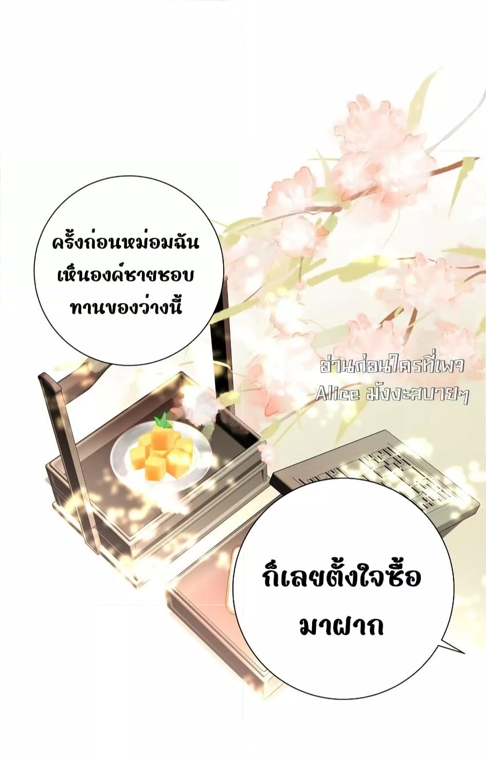 Manga-lc-com อ่านมังงะ อ่านการ์ตูน ออนไลน์ ฟรี ThePrinceIsC ตอนที่ 1 2 3 4 5 6 7 8 9 10 11 12 13 14 ฟรี ไม่มีโฆษณา Manga-lc - อ่าน มังงะ อ่าน การ์ตูน ออนไลน์ อ่านมังงะ ฟรี