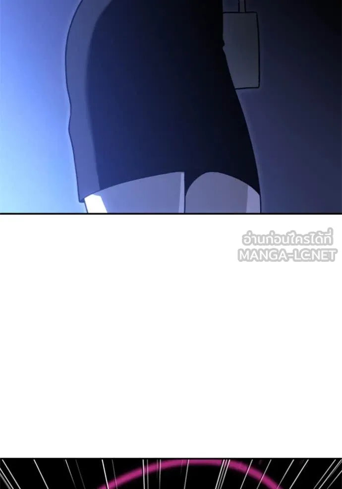 อดีตบอสหอคอย ตอนที่ 125 รูปที่ 80