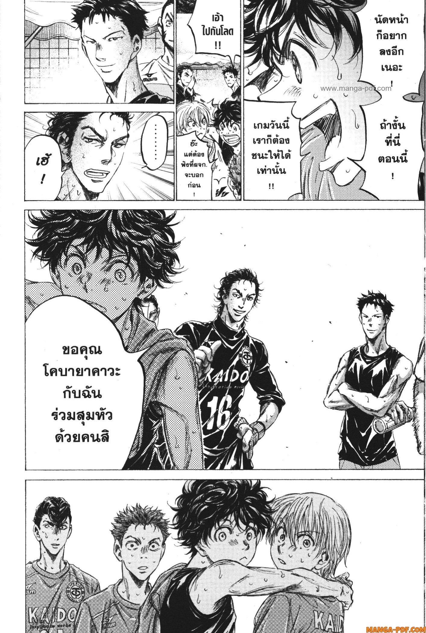Manga-lc-com อ่านมังงะ อ่านการ์ตูน ออนไลน์ ฟรี Ao Ashi แข้งเด็กหัวใจนักสู้ ตอนที่ 1 2 3 4 5 6 7 8 9 10 11 12 13 14 ฟรี ไม่มีโฆษณา Manga-lc - อ่าน มังงะ อ่าน การ์ตูน ออนไลน์ อ่านมังงะ ฟรี