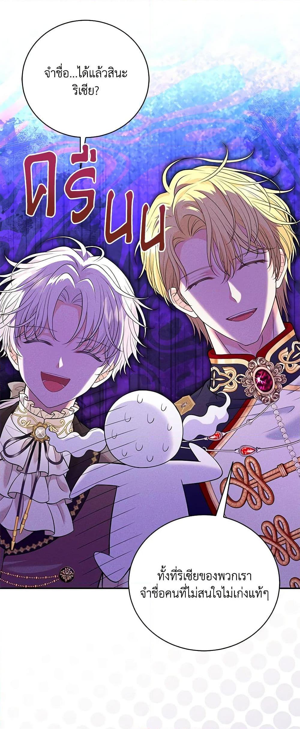 Manga-lc-com อ่านมังงะ อ่านการ์ตูน ออนไลน์ ฟรี The S-Class Baby Princess Is Too Powerful ตอนที่ 1 2 3 4 5 6 7 8 9 10 11 12 13 14 ฟรี ไม่มีโฆษณา Manga-lc - อ่าน มังงะ อ่าน การ์ตูน ออนไลน์ อ่านมังงะ ฟรี