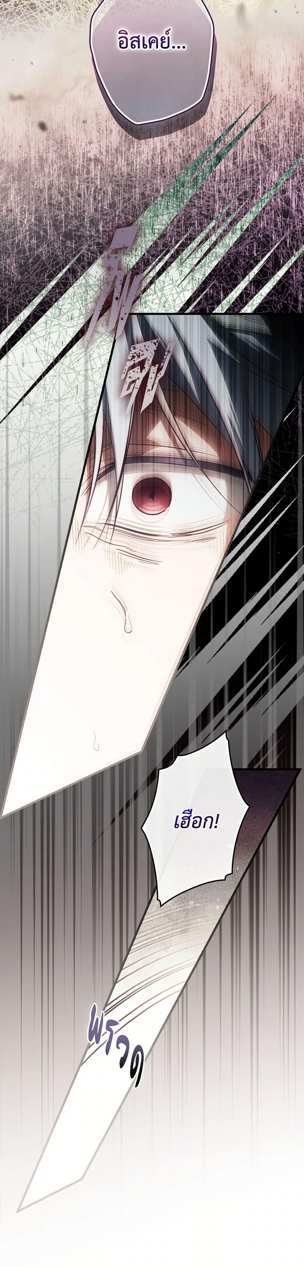 Manga-lc-com อ่านมังงะ อ่านการ์ตูน ออนไลน์ ฟรี How to Get My Husband on My Side ตอนที่ 1 2 3 4 5 6 7 8 9 10 11 12 13 14 ฟรี ไม่มีโฆษณา Manga-lc - อ่าน มังงะ อ่าน การ์ตูน ออนไลน์ อ่านมังงะ ฟรี