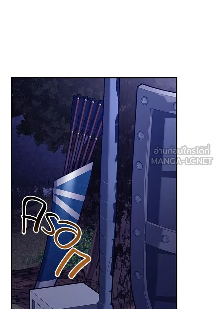 เอาชีวิตรอดในเกมฉบับคนเถื่อน ตอนที่ 11 รูปที่ 51