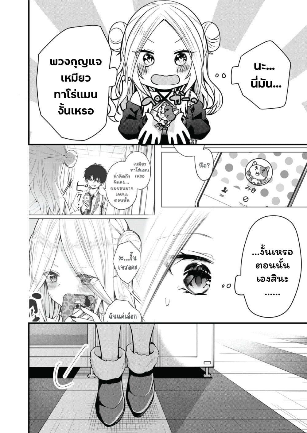 Manga-lc-com อ่านมังงะ อ่านการ์ตูน ออนไลน์ ฟรี Kono Naka ni Hitori, Ore no Yome ga Iru ตอนที่ 1 2 3 4 5 6 7 8 9 10 11 12 13 14 ฟรี ไม่มีโฆษณา Manga-lc - อ่าน มังงะ อ่าน การ์ตูน ออนไลน์ อ่านมังงะ ฟรี