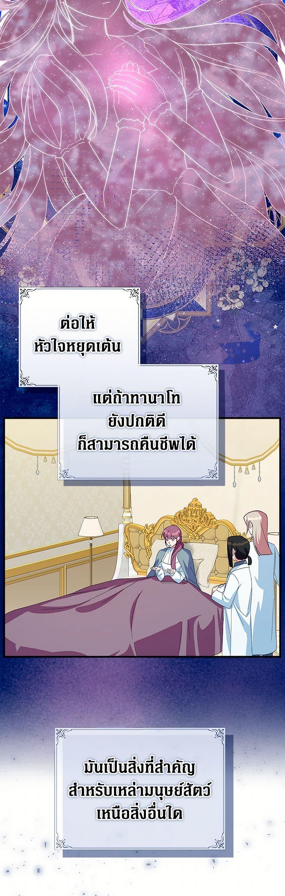 Manga-lc-com อ่านมังงะ อ่านการ์ตูน ออนไลน์ ฟรี Lady Blue Bird of the White Lion Family ตอนที่ 1 2 3 4 5 6 7 8 9 10 11 12 13 14 ฟรี ไม่มีโฆษณา Manga-lc - อ่าน มังงะ อ่าน การ์ตูน ออนไลน์ อ่านมังงะ ฟรี