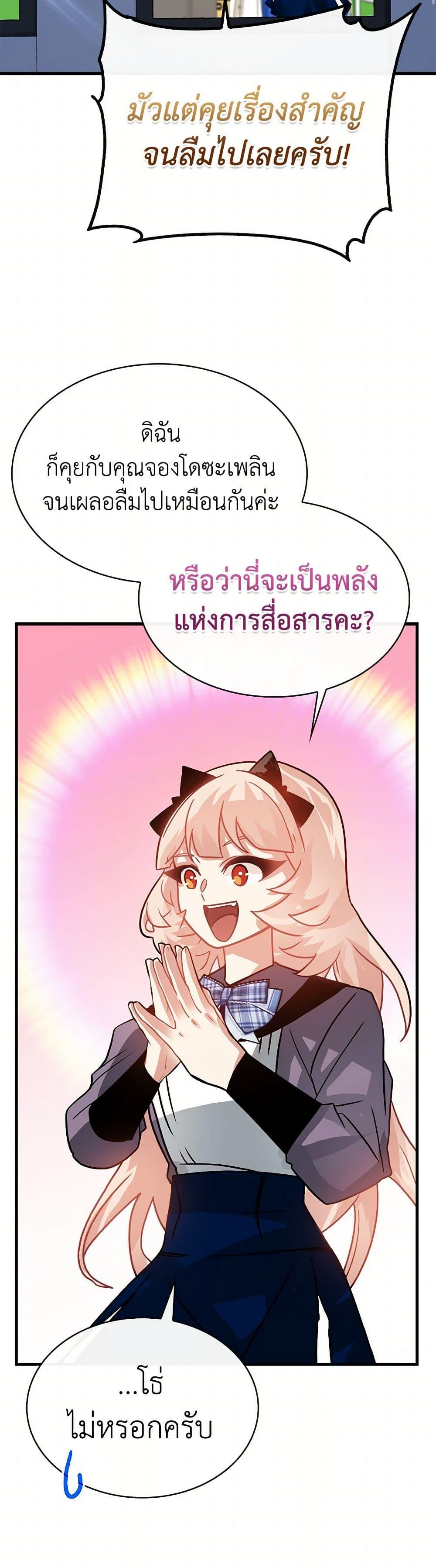 Manga-lc-com อ่านมังงะ อ่านการ์ตูน ออนไลน์ ฟรี SSS-Class Gacha Hunter ตอนที่ 1 2 3 4 5 6 7 8 9 10 11 12 13 14 ฟรี ไม่มีโฆษณา Manga-lc - อ่าน มังงะ อ่าน การ์ตูน ออนไลน์ อ่านมังงะ ฟรี