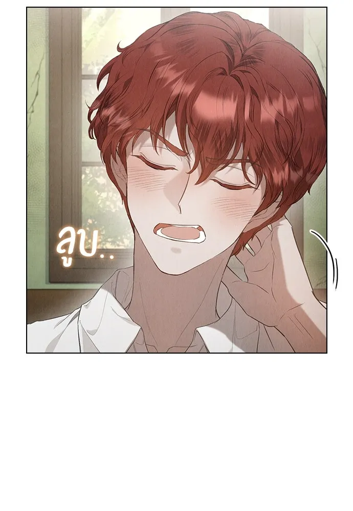 ลูกสาวตัวปลอมของท่านดยุก ตอนที่ 24 รูปที่ 8