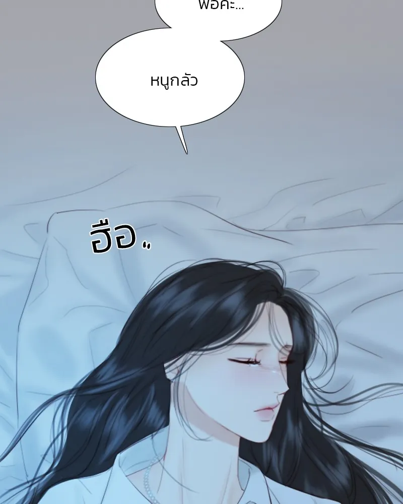 เซเรน่า ตอนที่ 50 รูปที่ 85