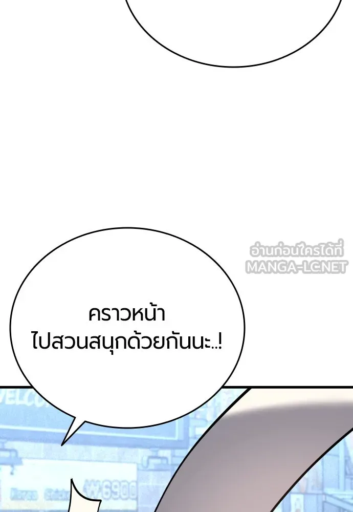 มือพิพากษา ตอนที่ 44 รูปที่ 33