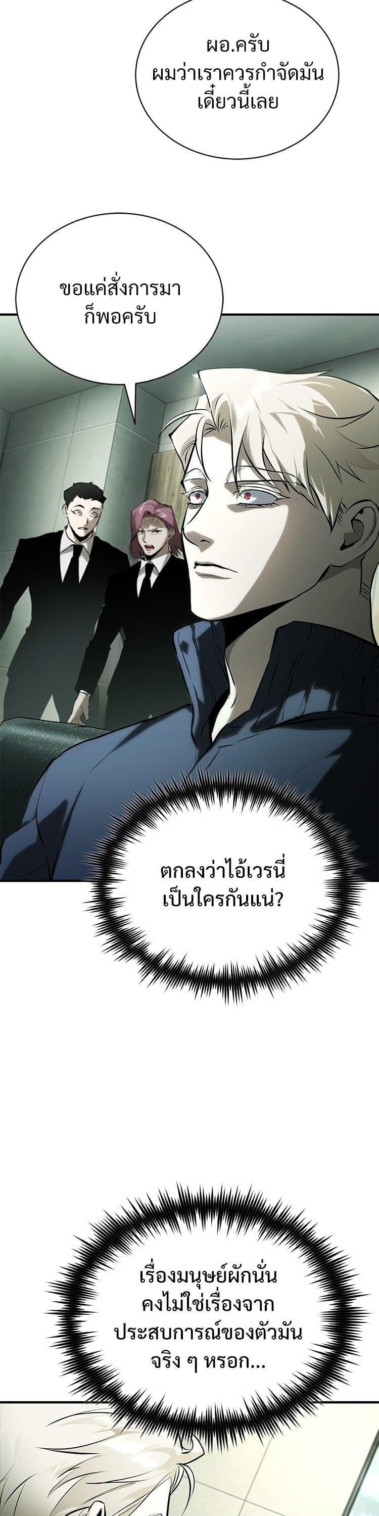 Manga-lc-com อ่านมังงะ อ่านการ์ตูน ออนไลน์ ฟรี Devil Returns To School Days ตอนที่ 1 2 3 4 5 6 7 8 9 10 11 12 13 14 ฟรี ไม่มีโฆษณา Manga-lc - อ่าน มังงะ อ่าน การ์ตูน ออนไลน์ อ่านมังงะ ฟรี