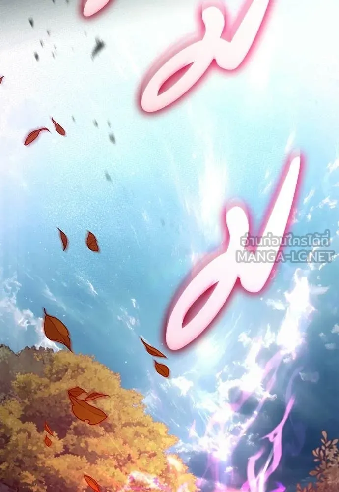 เชื่อเถอะ ฉันเป็นฮัน ตอนที่ 77 รูปที่ 82