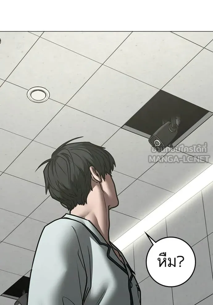 reality ตอนที่ 193 รูปที่ 134
