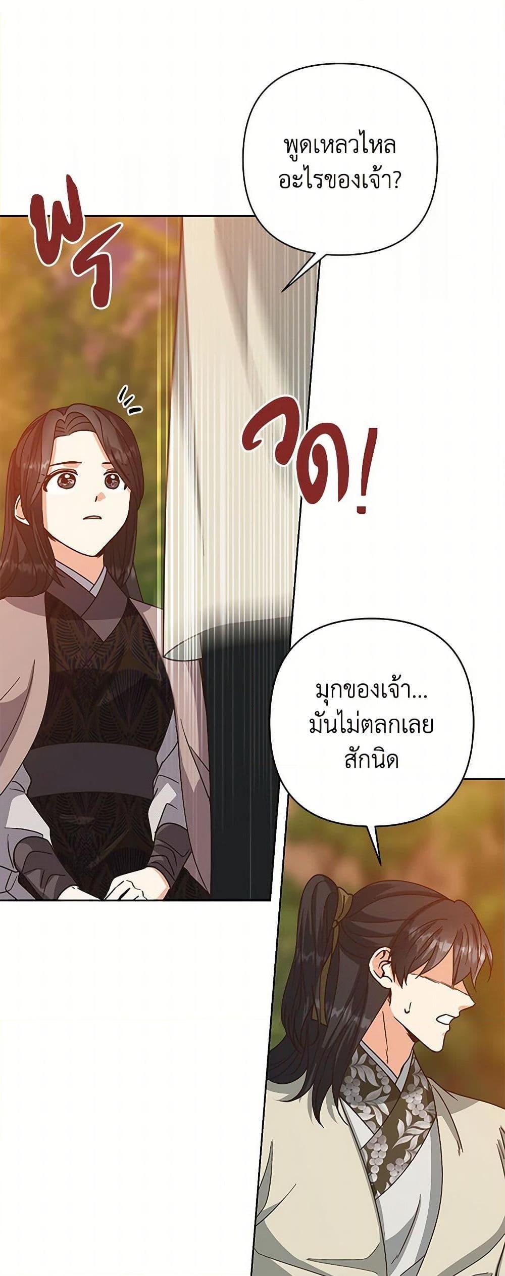 Manga-lc-com อ่านมังงะ อ่านการ์ตูน ออนไลน์ ฟรี Falling Flower, Flowing Water ตอนที่ 1 2 3 4 5 6 7 8 9 10 11 12 13 14 ฟรี ไม่มีโฆษณา Manga-lc - อ่าน มังงะ อ่าน การ์ตูน ออนไลน์ อ่านมังงะ ฟรี