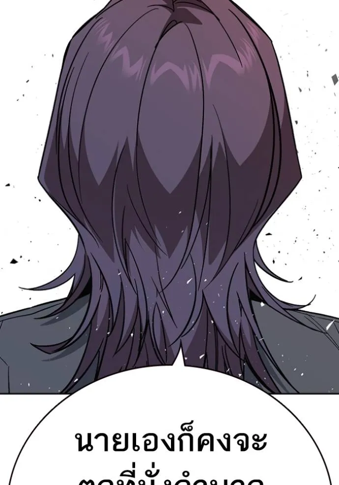 Study Group ตอนที่ 260 รูปที่ 47