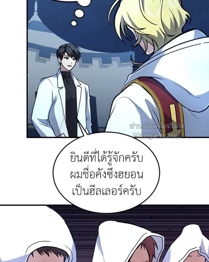Doujin-Lc- อ่าน โดจิน มังฮวา เกาหลี ญี่ปุ่น จีน แปลไทย ฮีลเลอร์กำมะลอ ตอนที่ 1 2 3 4 5 6 7 8 9 10 11 12 13 14 ฟรี ไม่มีโฆษณา อ่าน โดจิน Manhwa เกาหลี ญี่ปุ่น จีน เรามีครบ คัดมาให้เน้นๆ โดจิน 18+ รับประกันความฟินโดย Doujin Lc