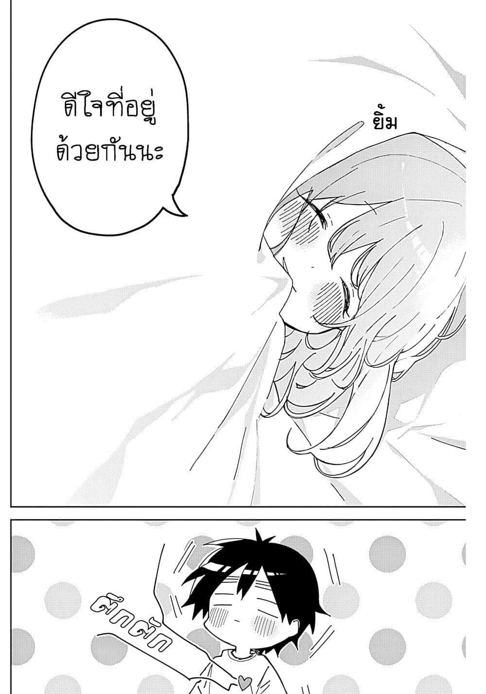 Manga-lc-com อ่านมังงะ อ่านการ์ตูน ออนไลน์ ฟรี Osananananajimi ตอนที่ 1 2 3 4 5 6 7 8 9 10 11 12 13 14 ฟรี ไม่มีโฆษณา Manga-lc - อ่าน มังงะ อ่าน การ์ตูน ออนไลน์ อ่านมังงะ ฟรี