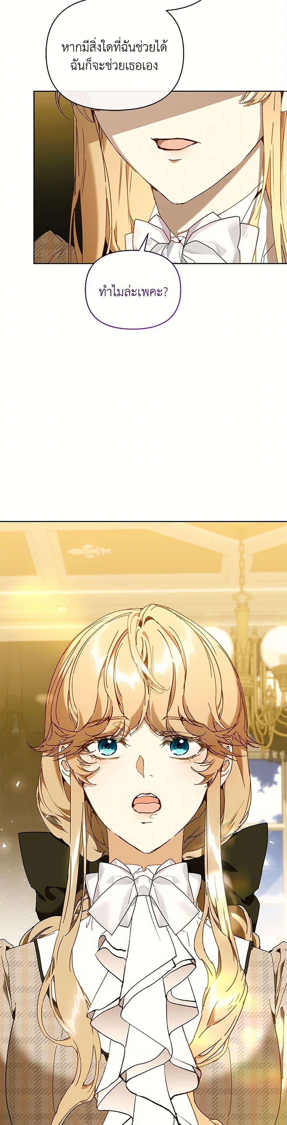 Manga-lc-com อ่านมังงะ อ่านการ์ตูน ออนไลน์ ฟรี I’m the Villainous Male Lead’s Terminally-Ill Aunt ตอนที่ 1 2 3 4 5 6 7 8 9 10 11 12 13 14 ฟรี ไม่มีโฆษณา Manga-lc - อ่าน มังงะ อ่าน การ์ตูน ออนไลน์ อ่านมังงะ ฟรี