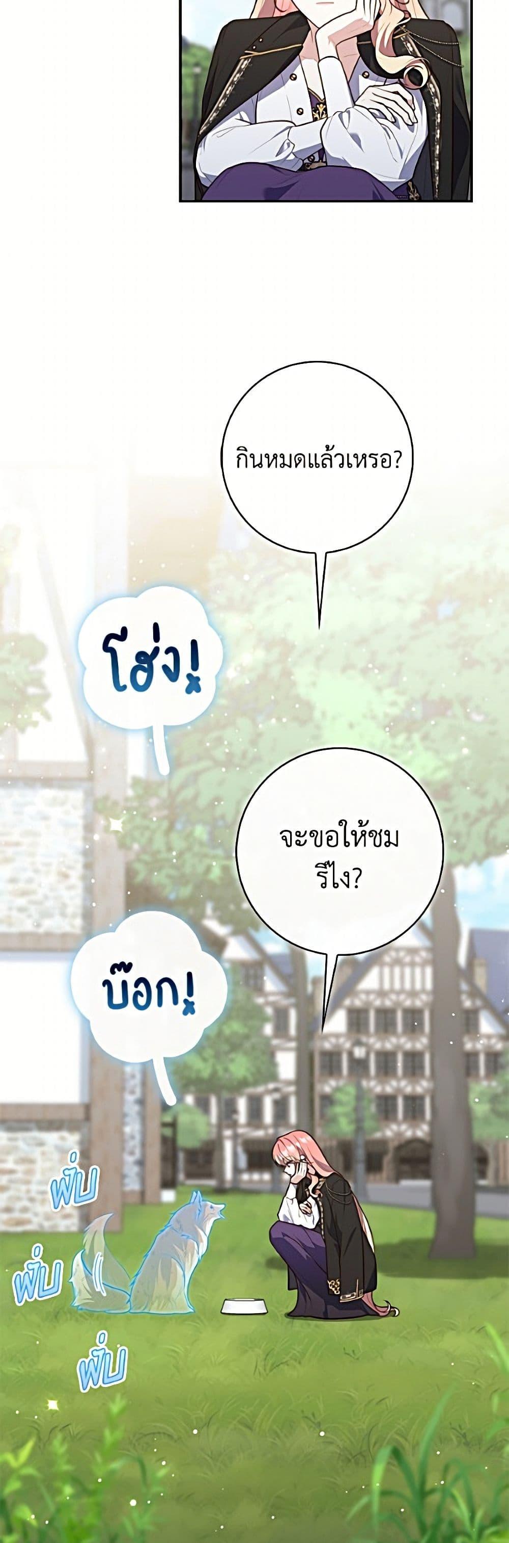 Manga-lc-com อ่านมังงะ อ่านการ์ตูน ออนไลน์ ฟรี Fortune-Telling Lady ตอนที่ 1 2 3 4 5 6 7 8 9 10 11 12 13 14 ฟรี ไม่มีโฆษณา Manga-lc - อ่าน มังงะ อ่าน การ์ตูน ออนไลน์ อ่านมังงะ ฟรี